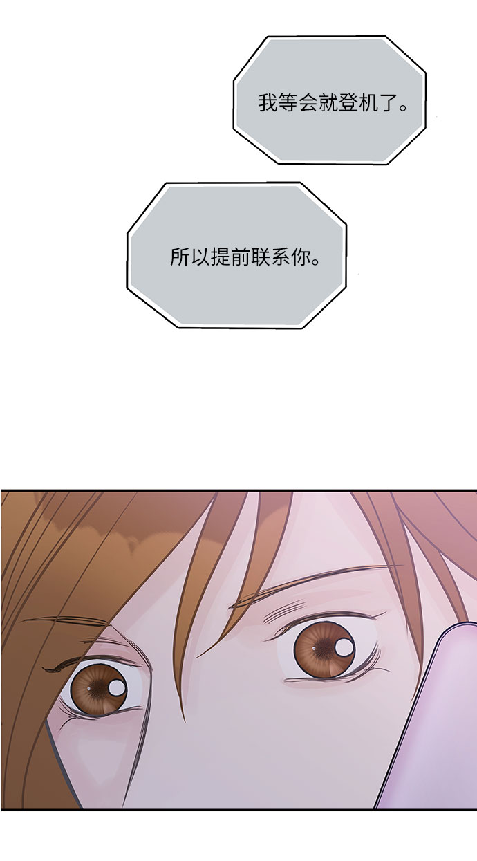 第82话25