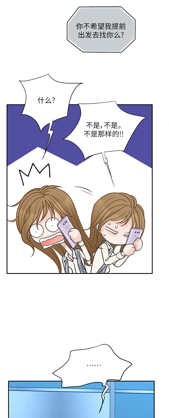 第82话27