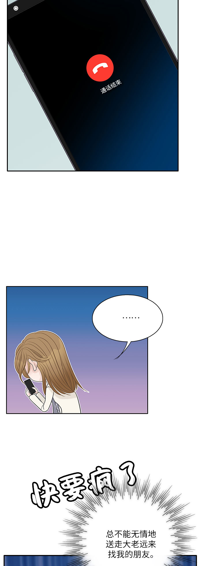 第82话30