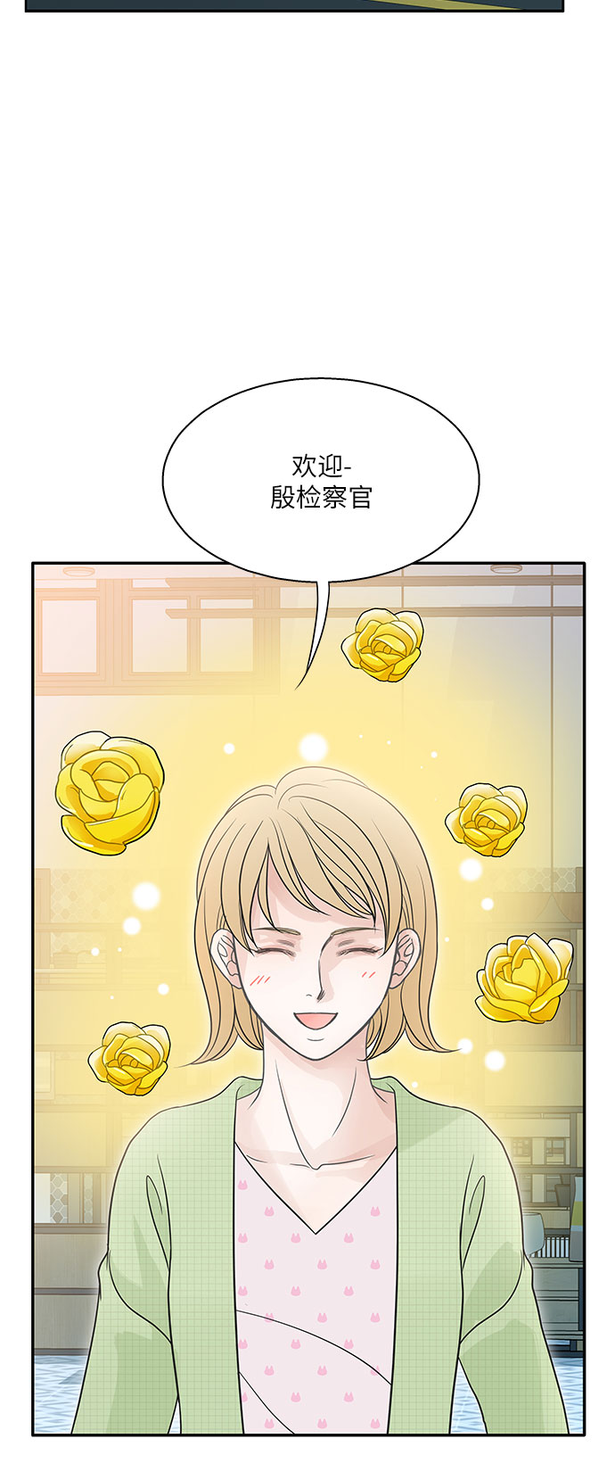 第82话36