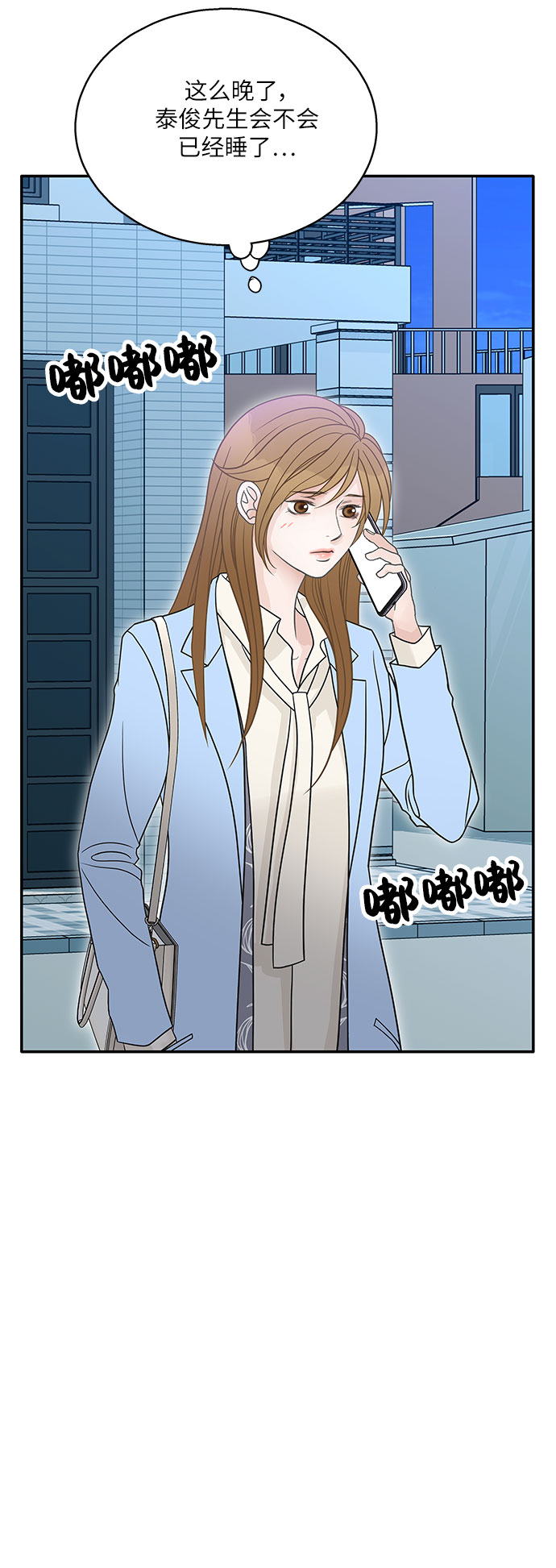 第82话41