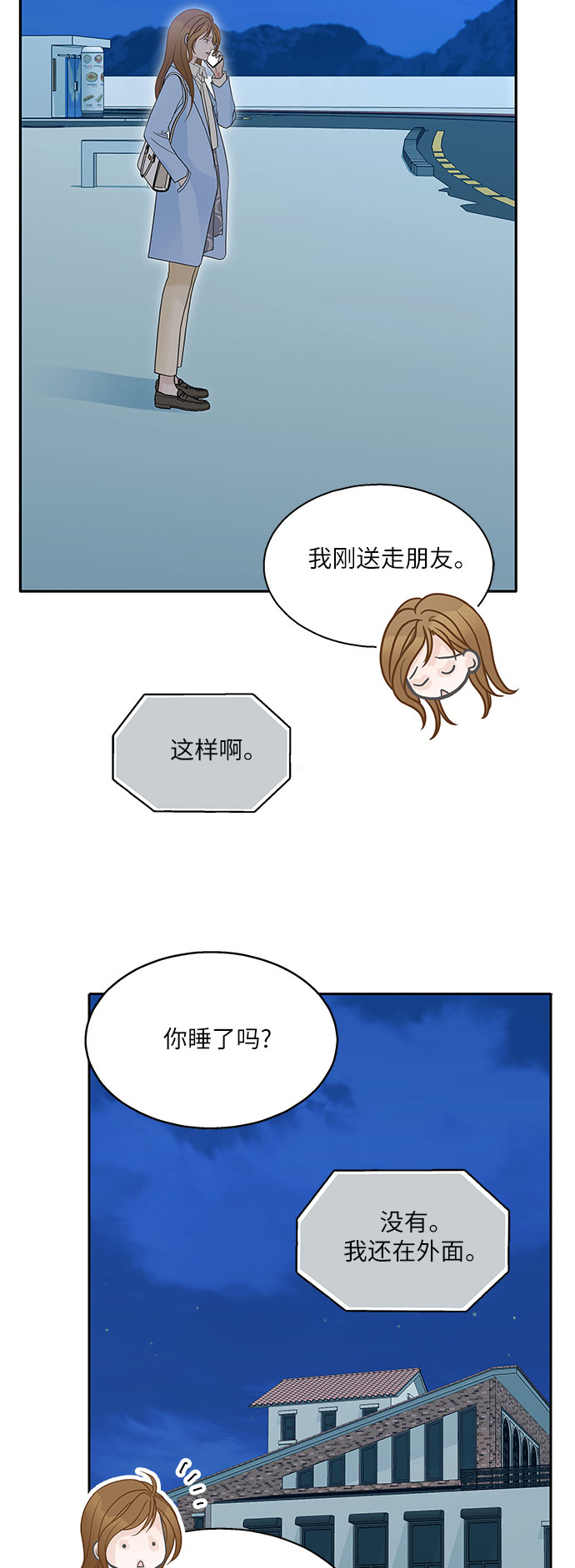 第82话43