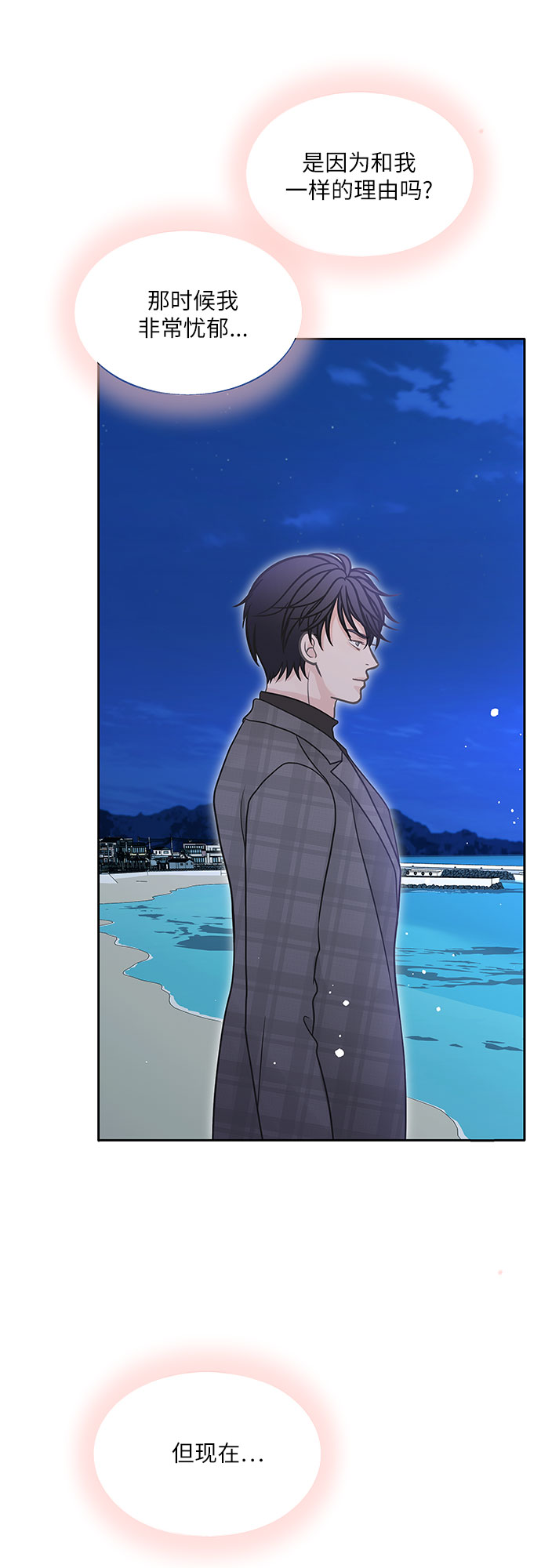 第82话56
