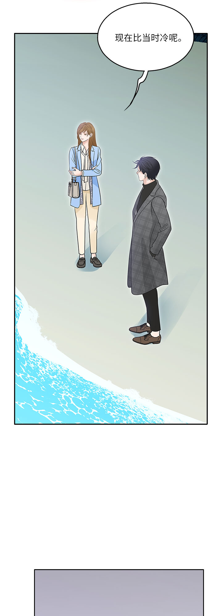 第82话57
