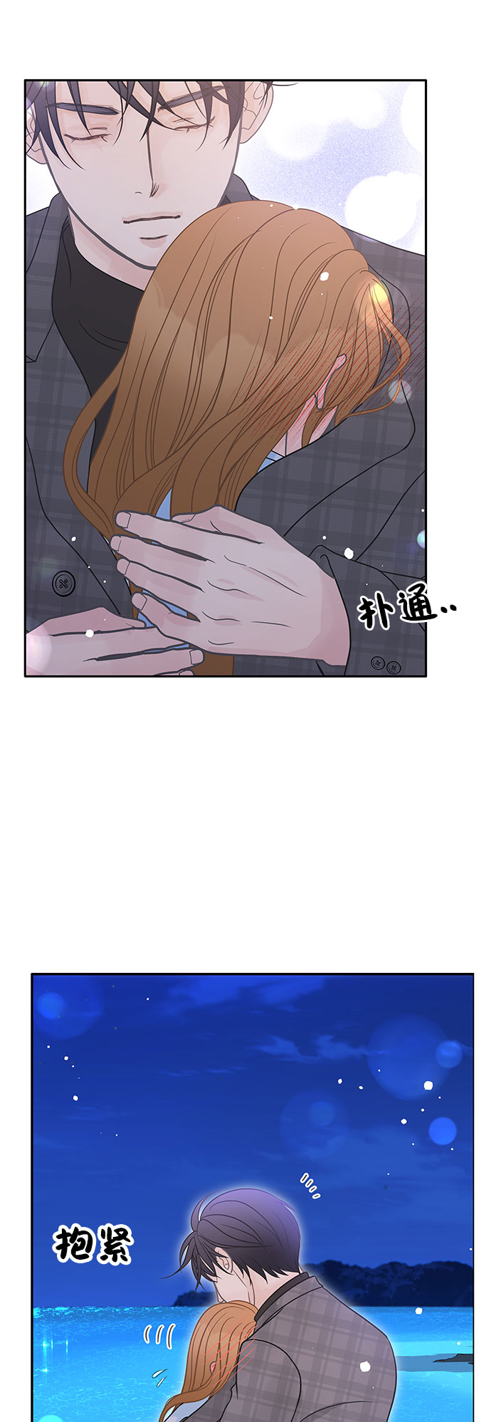 第82话67