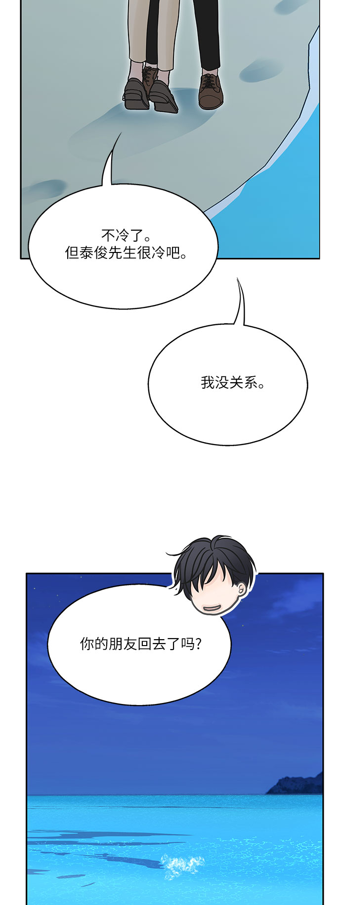 第82话69