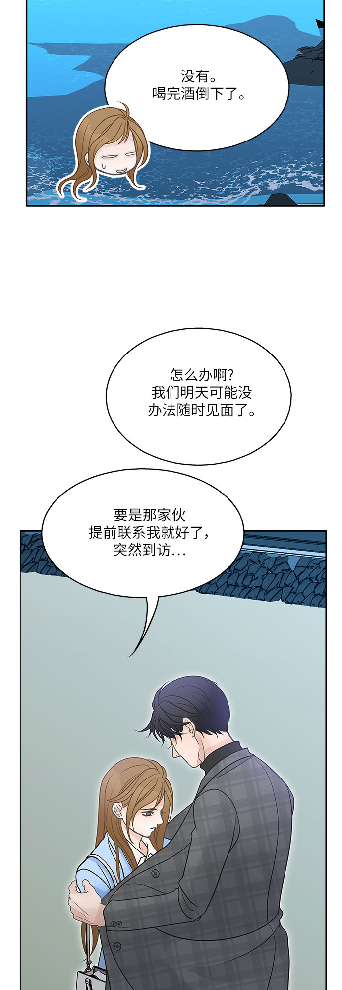 第82话70