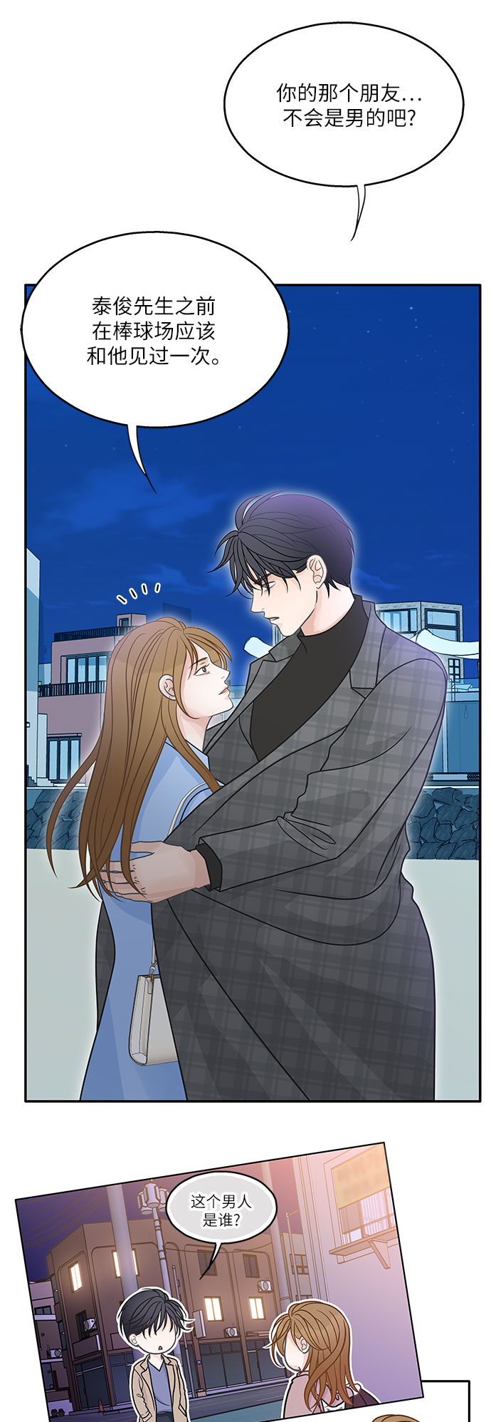 第82话72
