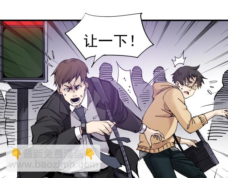 第1话：我的商品是！时间105