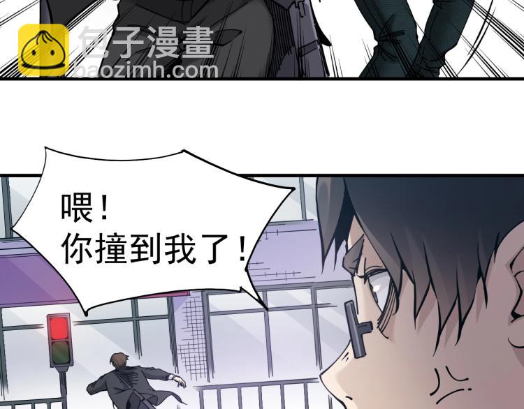 第1话：我的商品是！时间106