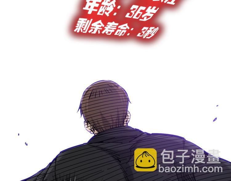 第1话：我的商品是！时间109