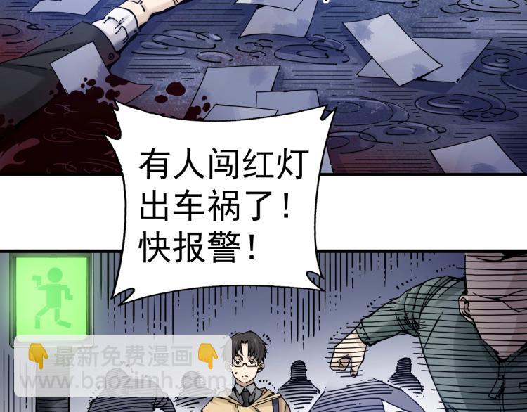 第1话：我的商品是！时间120