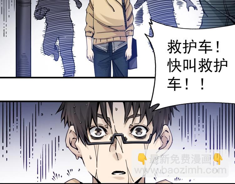 第1话：我的商品是！时间121
