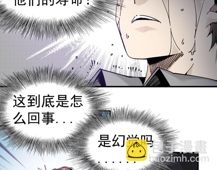 第1话：我的商品是！时间125