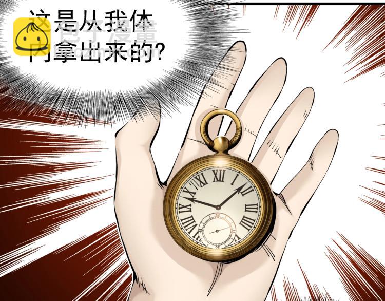 第1话：我的商品是！时间128