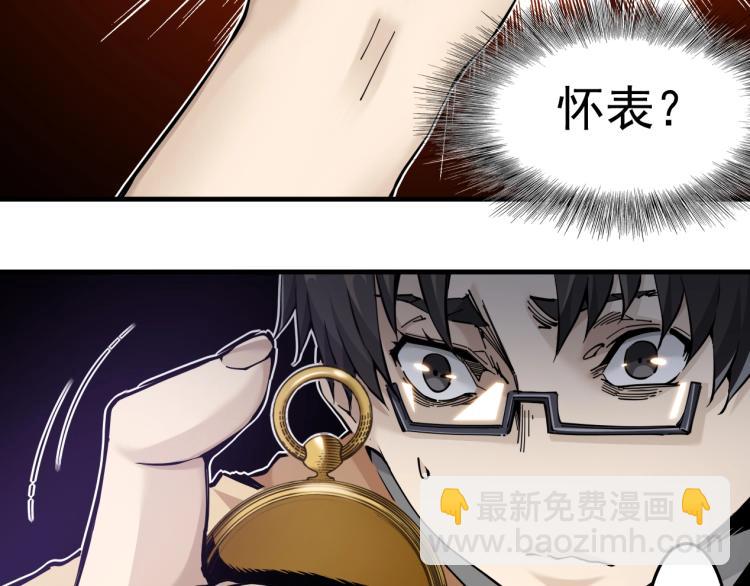 第1话：我的商品是！时间129