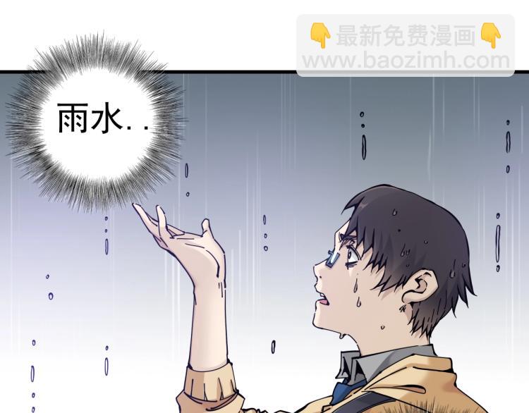 第1话：我的商品是！时间132
