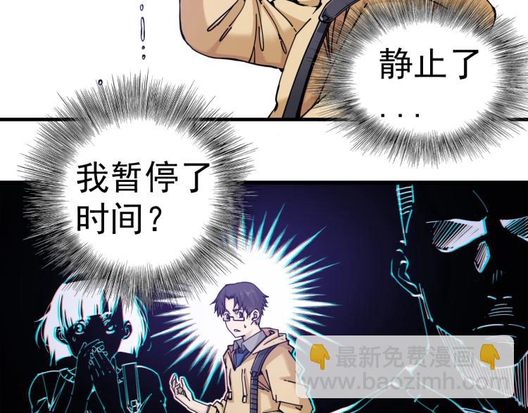 第1话：我的商品是！时间133