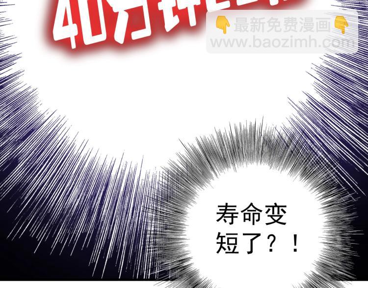 第1话：我的商品是！时间141