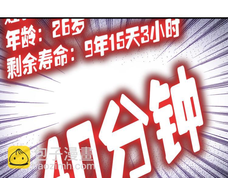 第1话：我的商品是！时间151