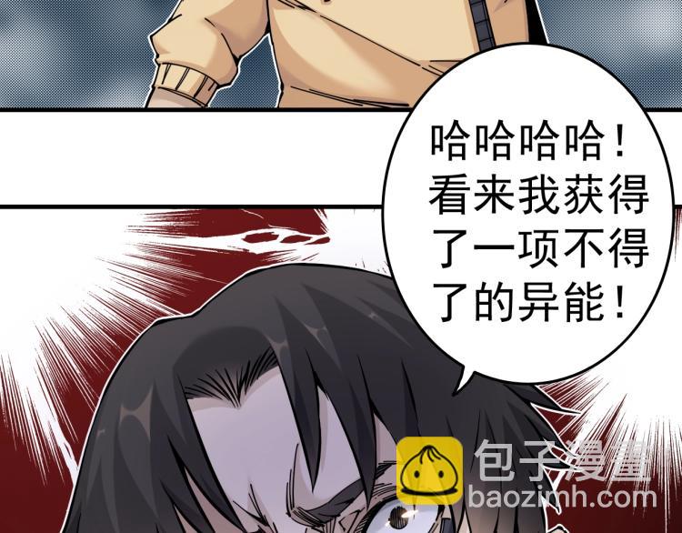第1话：我的商品是！时间154