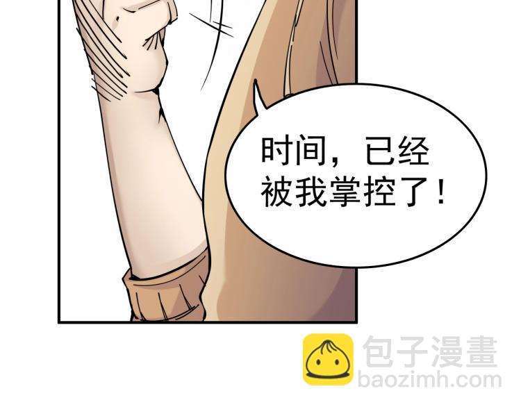 第1话：我的商品是！时间157