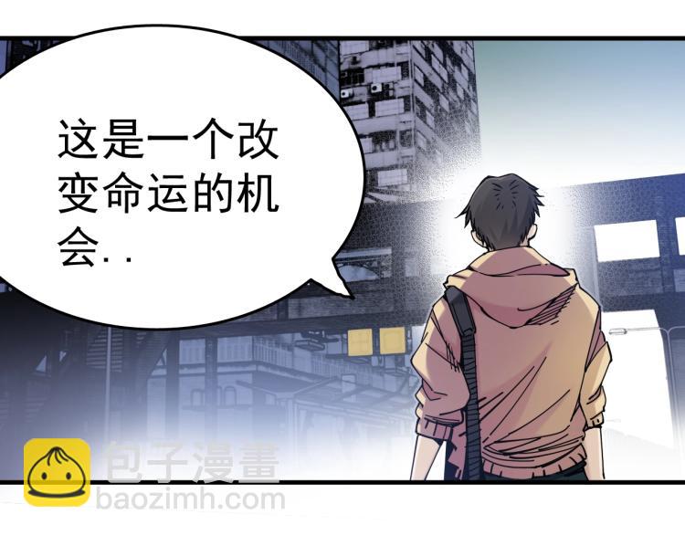 第1话：我的商品是！时间162
