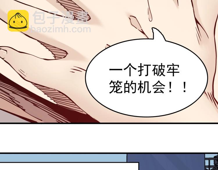 第1话：我的商品是！时间164