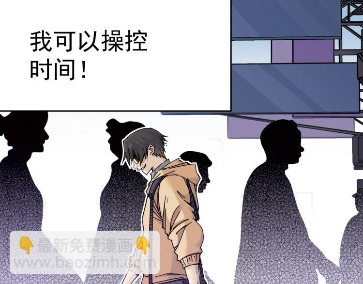 第1话：我的商品是！时间165