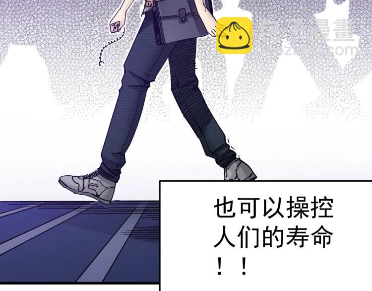 第1话：我的商品是！时间166