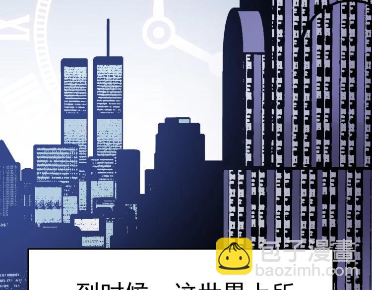 第1话：我的商品是！时间176