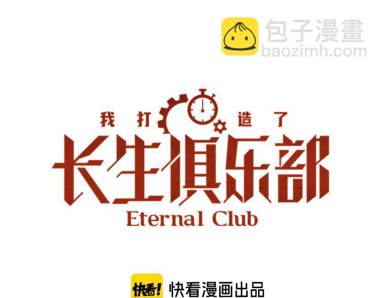 第1话：我的商品是！时间2