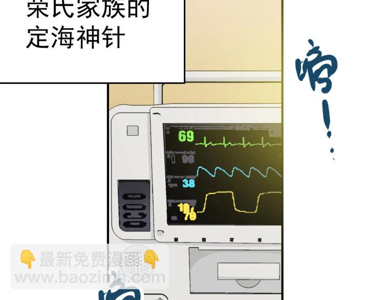 第1话：我的商品是！时间20