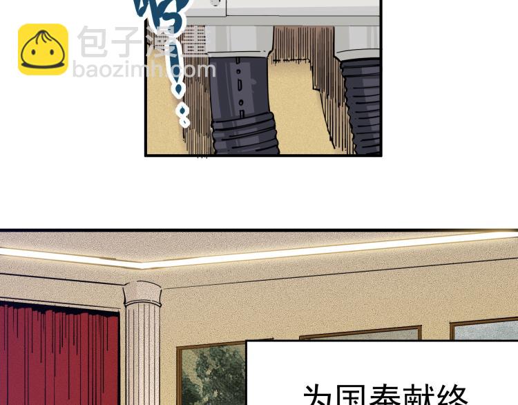 第1话：我的商品是！时间21