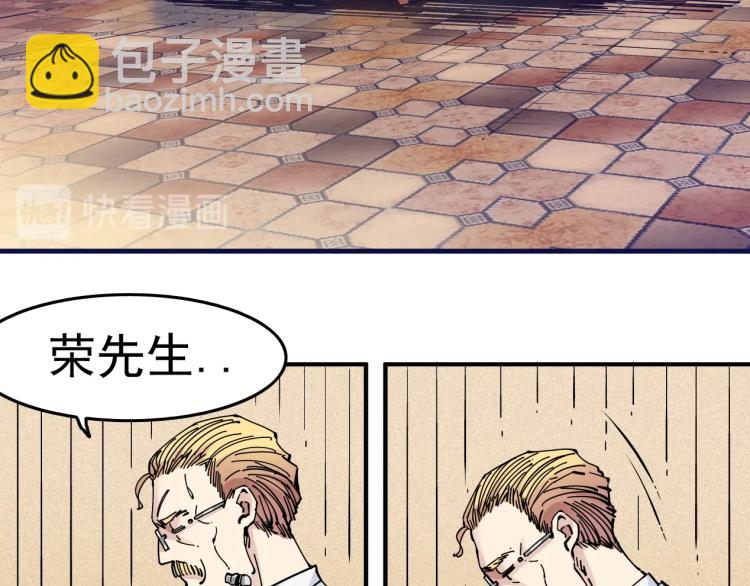 第1话：我的商品是！时间23