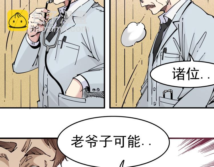 第1话：我的商品是！时间24