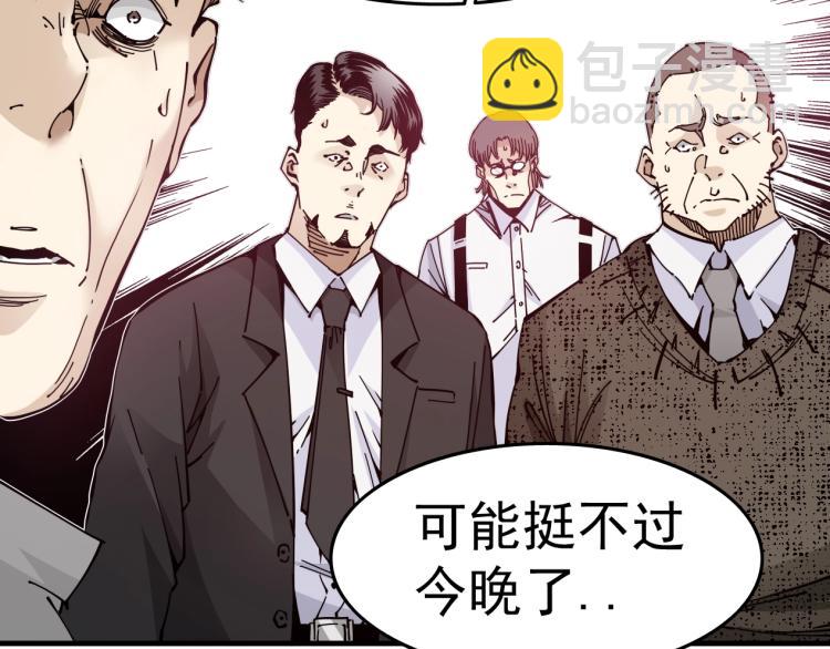 第1话：我的商品是！时间25