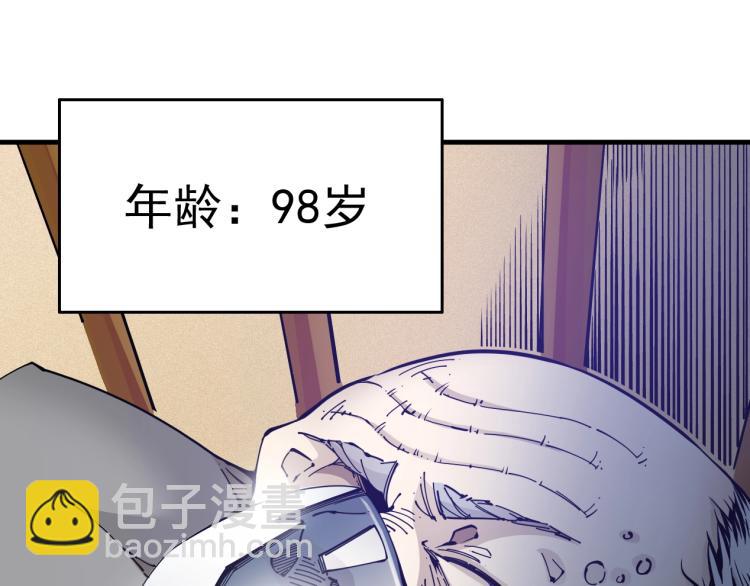 第1话：我的商品是！时间27
