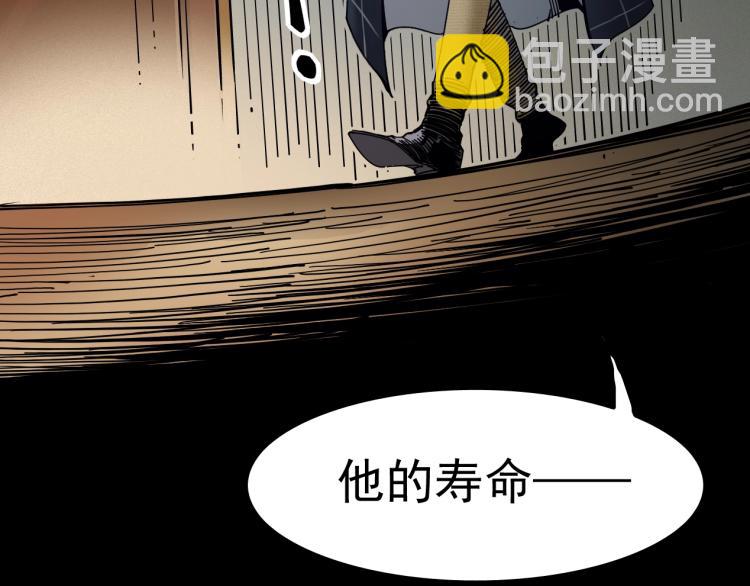 第1话：我的商品是！时间33