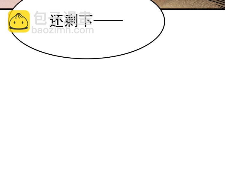 第1话：我的商品是！时间36