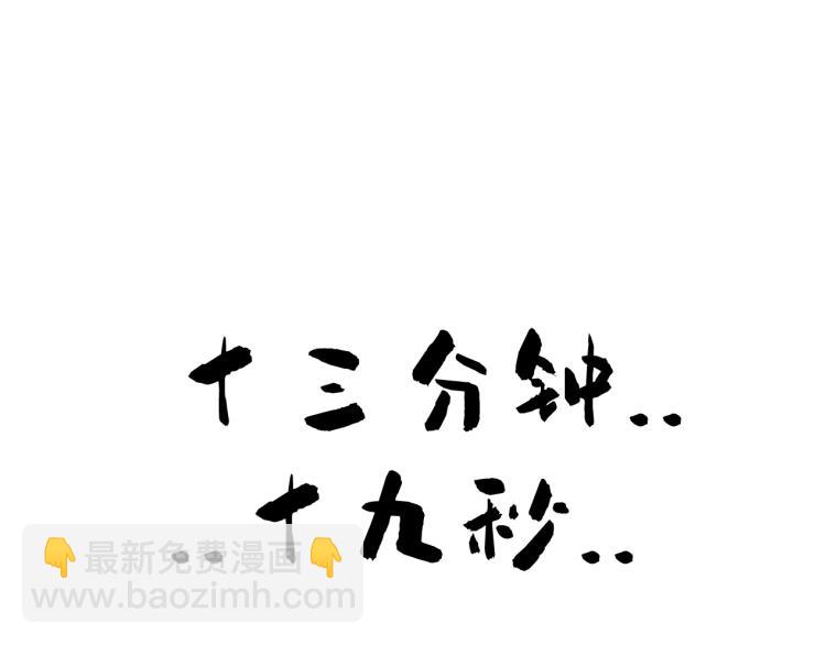 第1话：我的商品是！时间38
