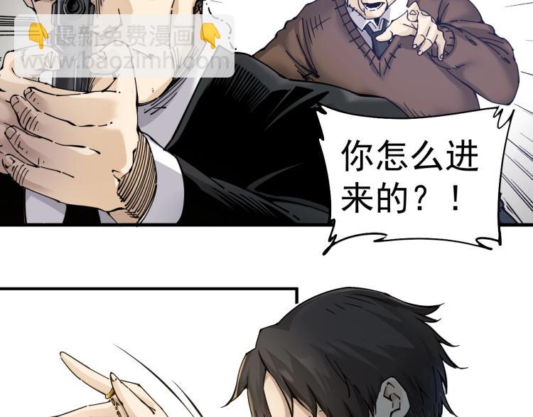 第1话：我的商品是！时间43