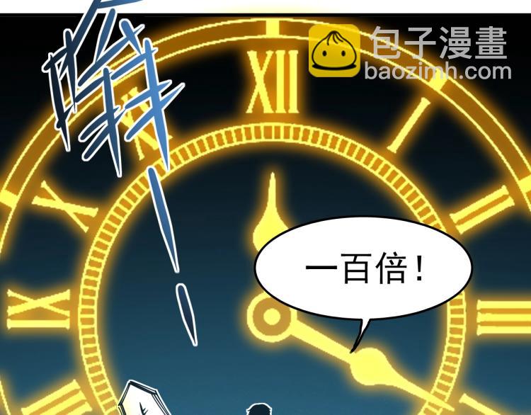第1话：我的商品是！时间46
