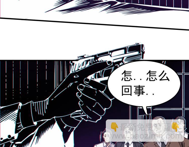 第1话：我的商品是！时间57