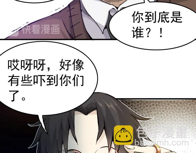 第1话：我的商品是！时间59