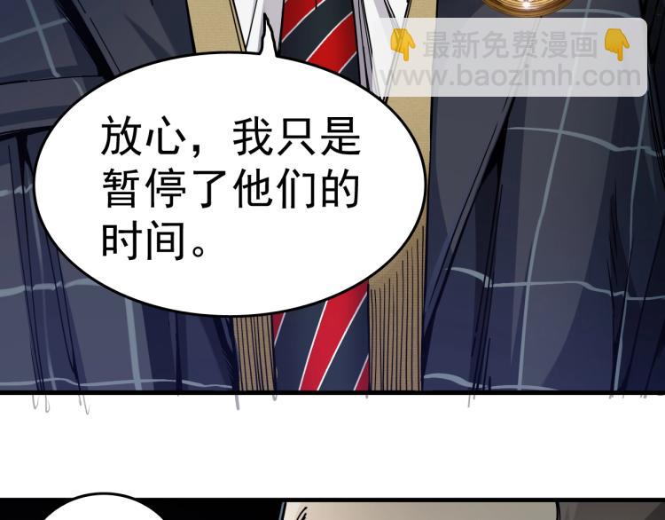 第1话：我的商品是！时间61