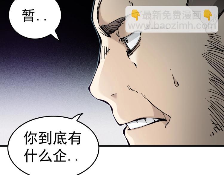 第1话：我的商品是！时间62