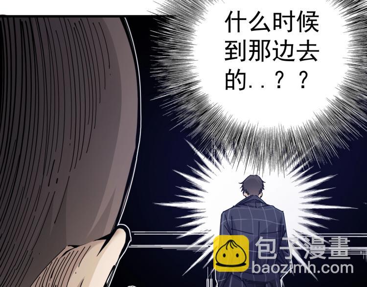 第1话：我的商品是！时间66