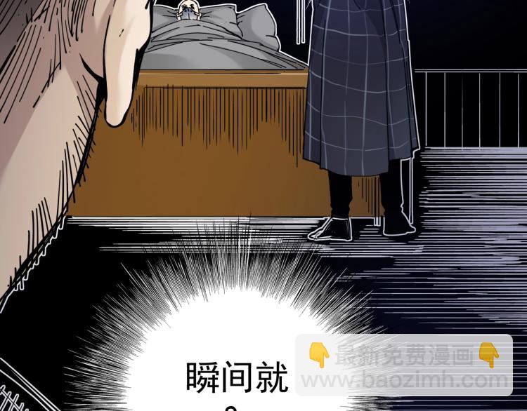 第1话：我的商品是！时间67