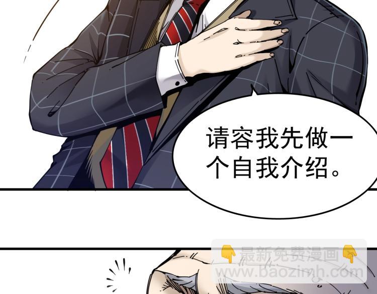 第1话：我的商品是！时间69